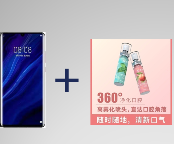 專利交易-一款帶有多功能霧化器的智能手機(jī)
