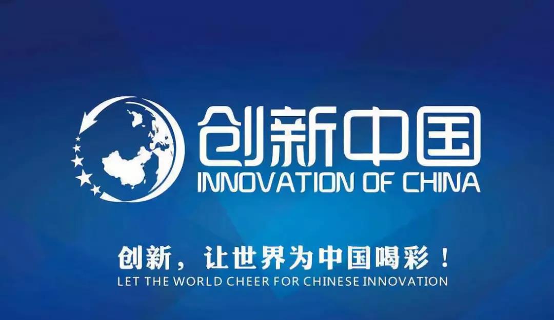 国家知识产权局:我国关键核心技术领域专利储备不断加强 - 专大师